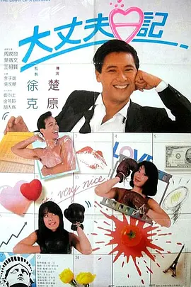 国产福利在线视频